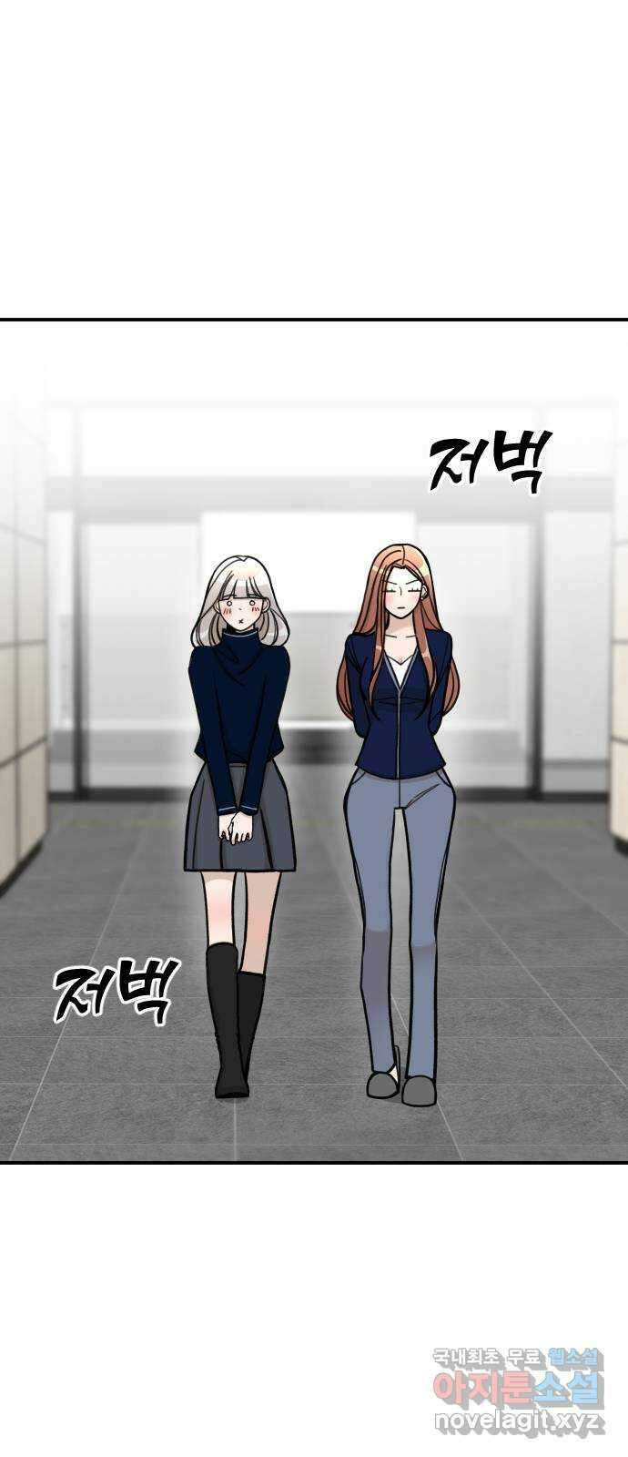 AI 유하 25화 20