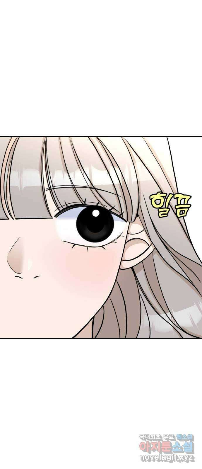 AI 유하 25화 21
