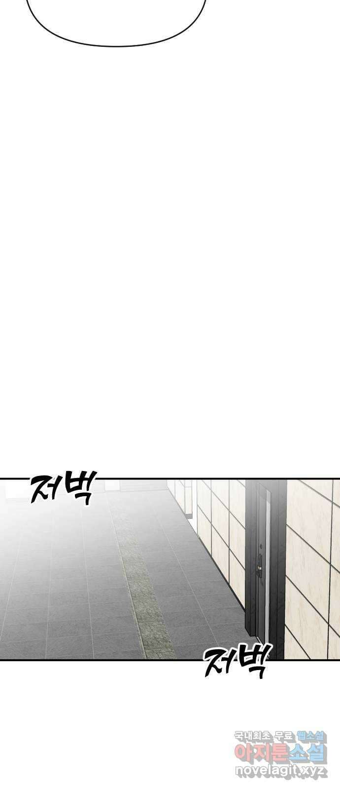 AI 유하 25화 23