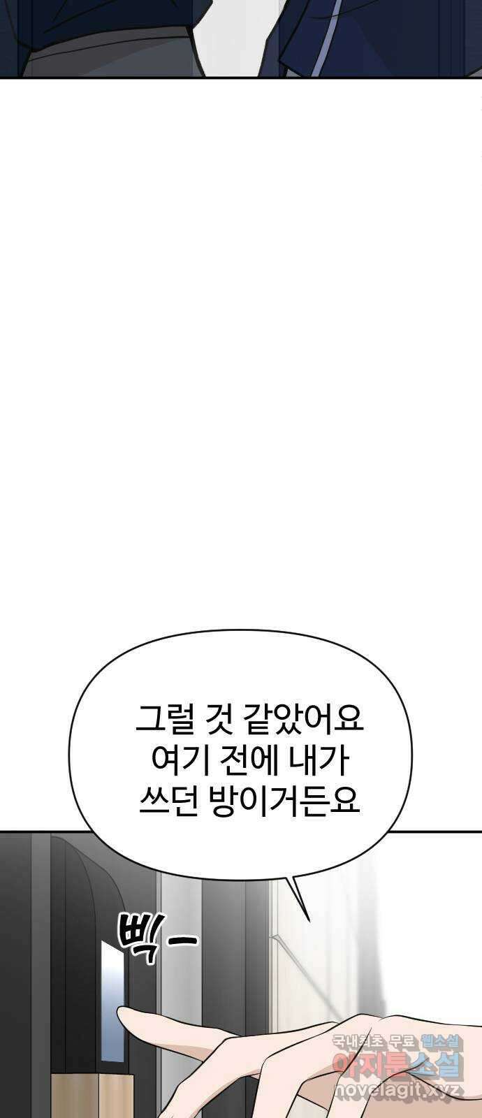 AI 유하 25화 26