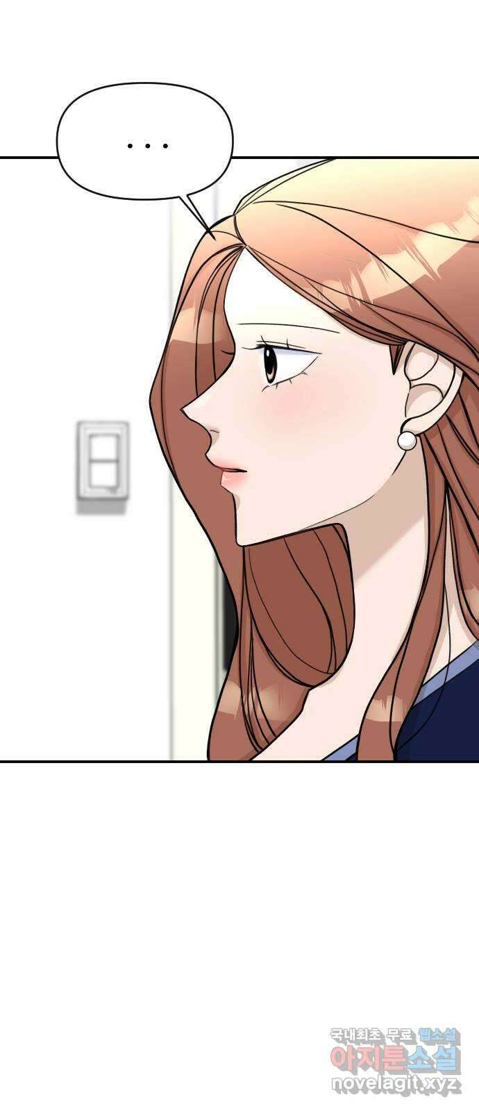 AI 유하 25화 29