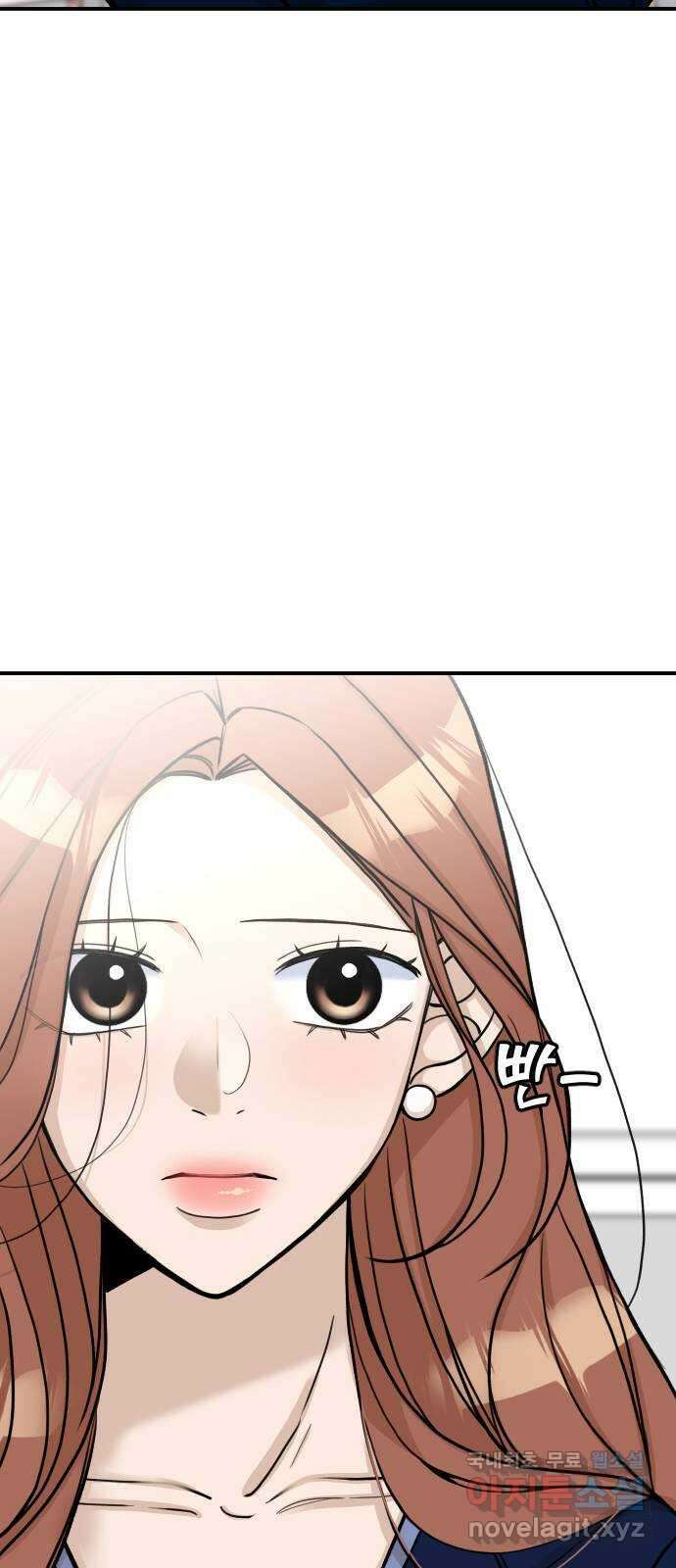 AI 유하 25화 38