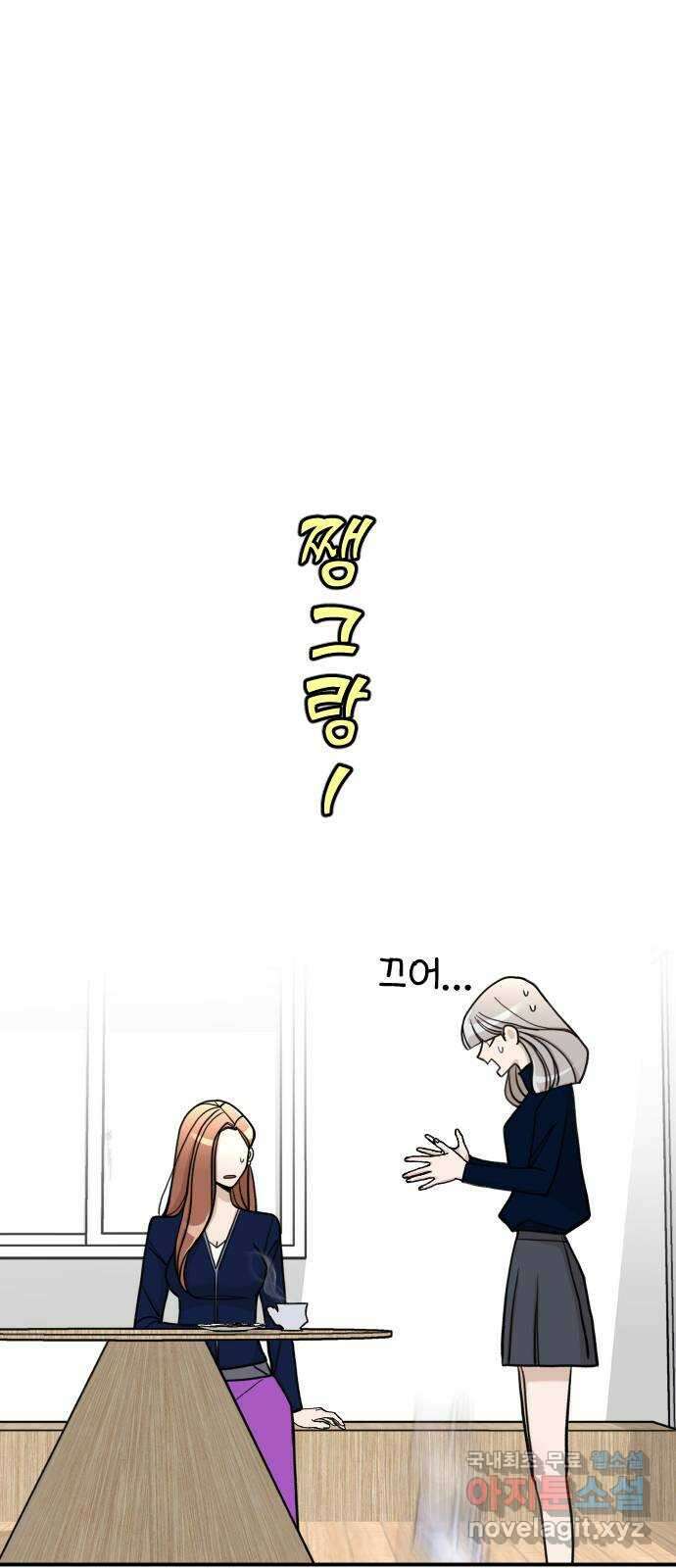 AI 유하 25화 42