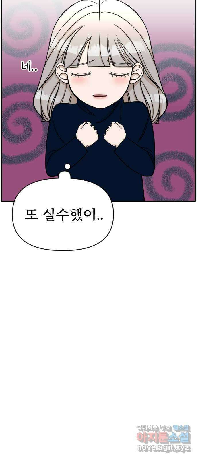 AI 유하 25화 47