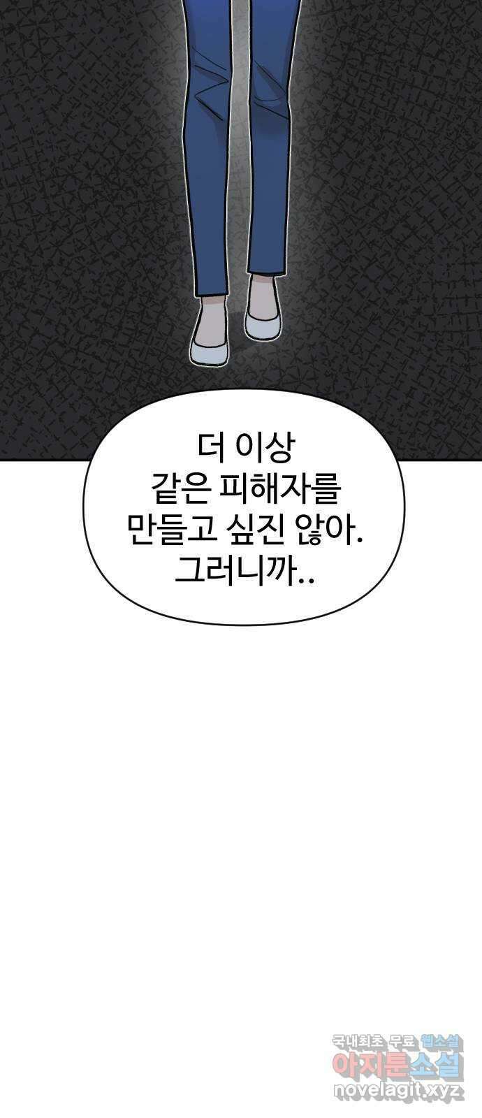 AI 유하 25화 58