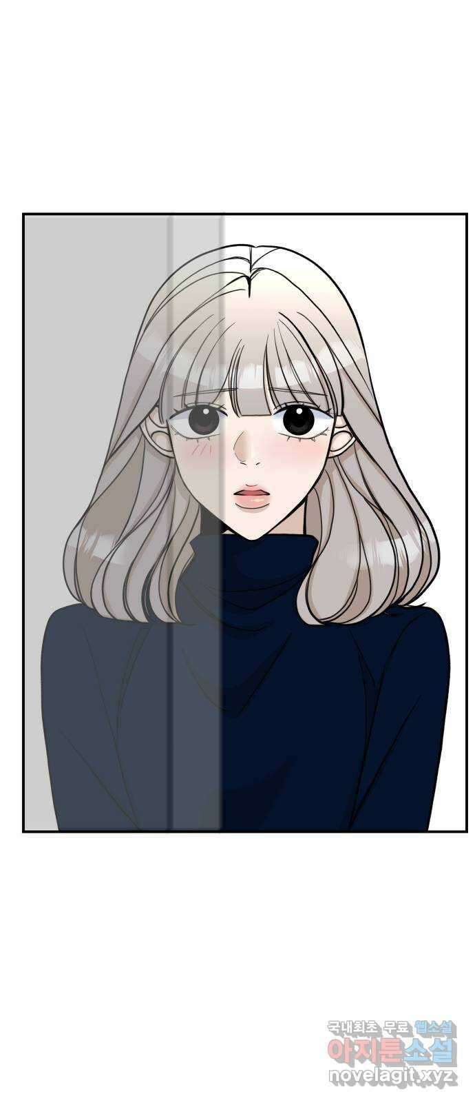 AI 유하 25화 79