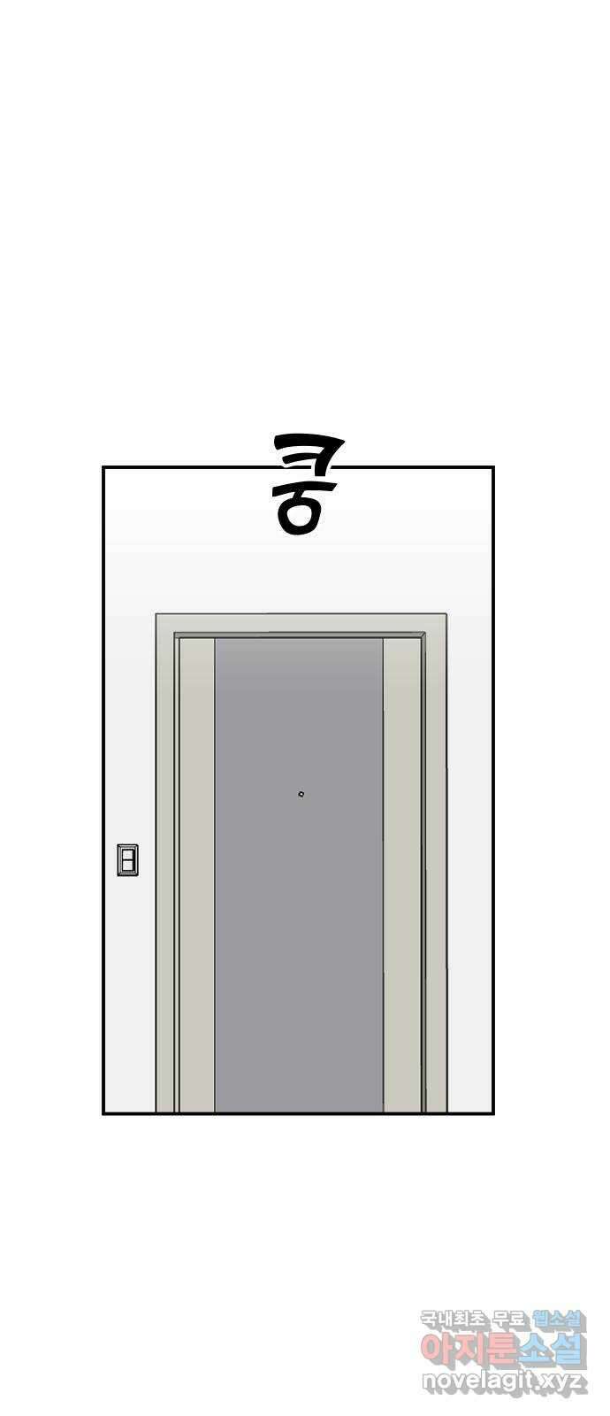 AI 유하 25화 80