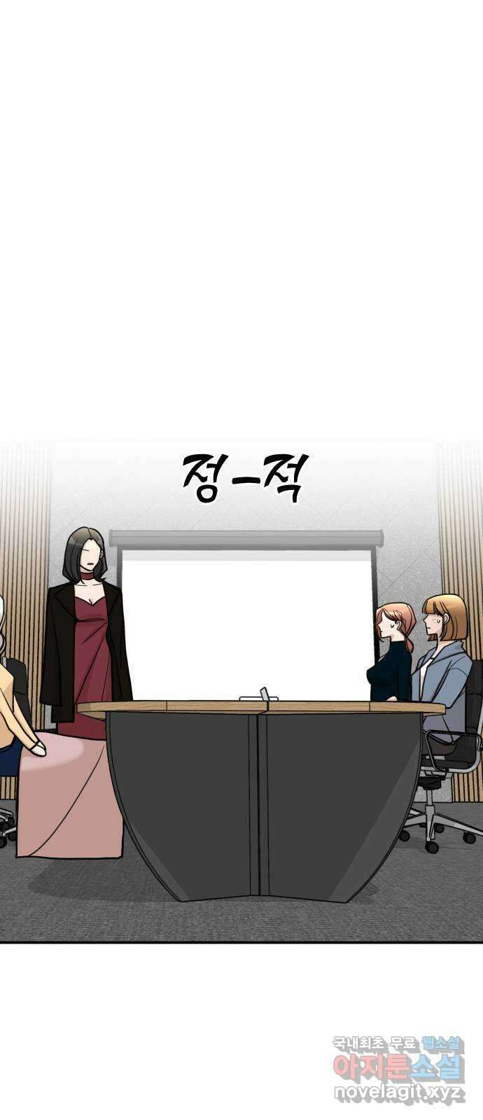 AI 유하 25화 98