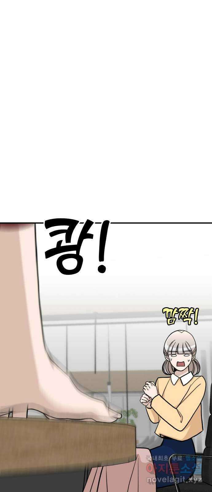 AI 유하 25화 99