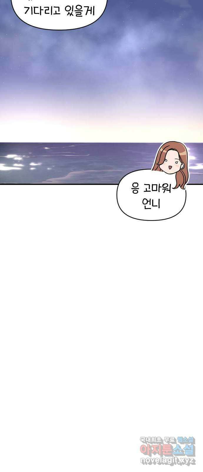 AI 유하 25화 113
