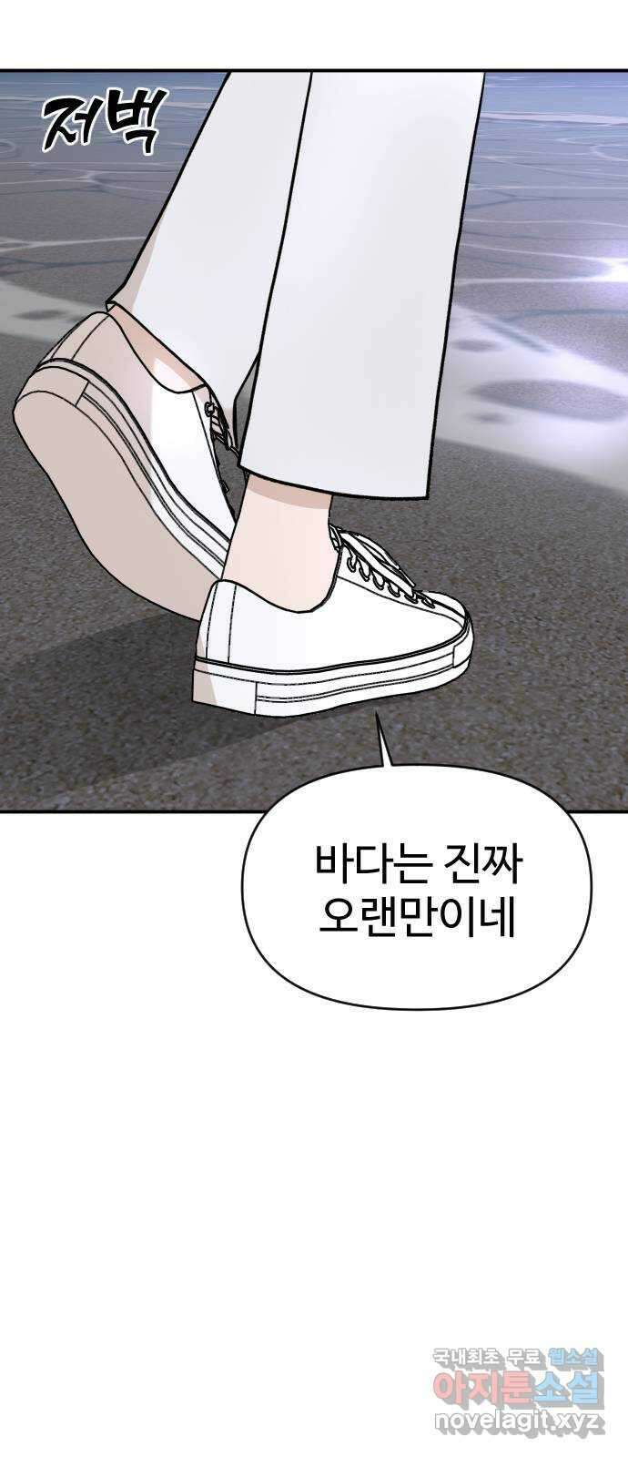 AI 유하 25화 114
