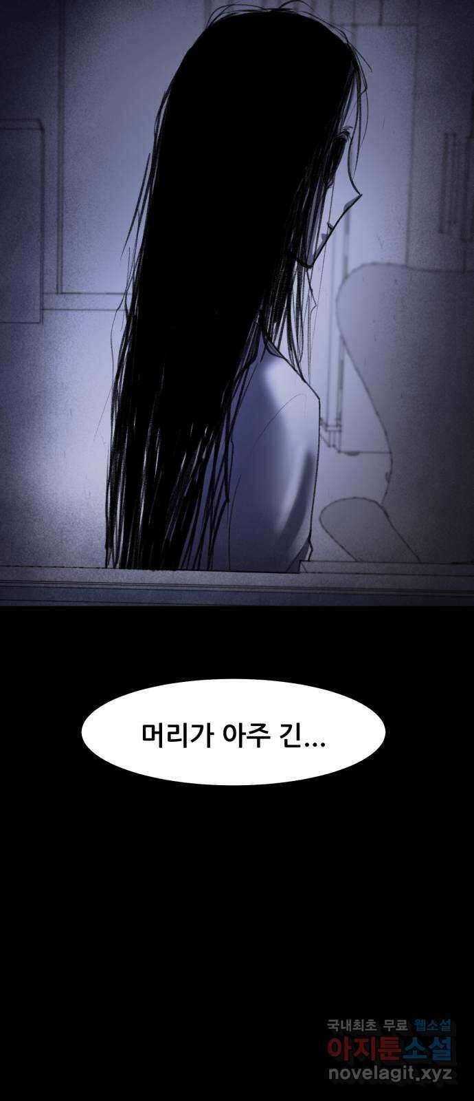 사공은주 42화) 이 상자 26