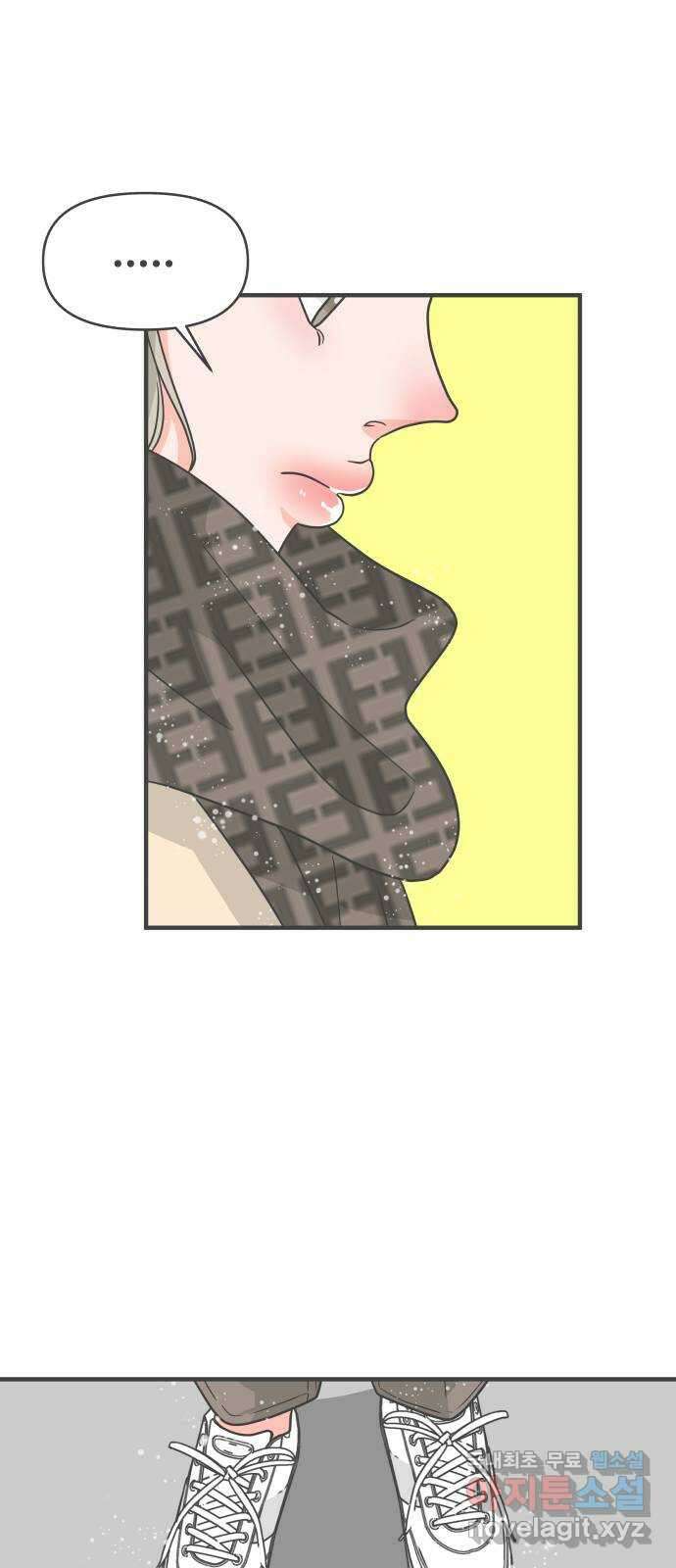 풋내기들 102화 해피 태이 데이 (3) 46