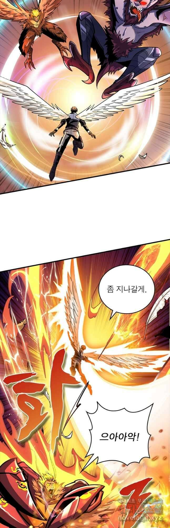 리부트 시스템 133화 46