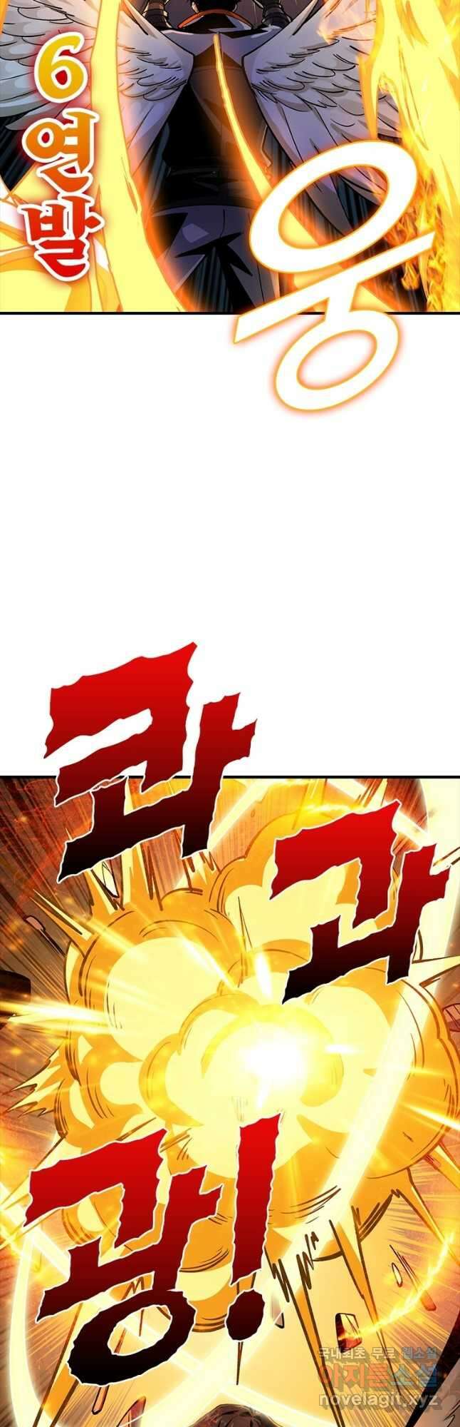 리부트 시스템 133화 48