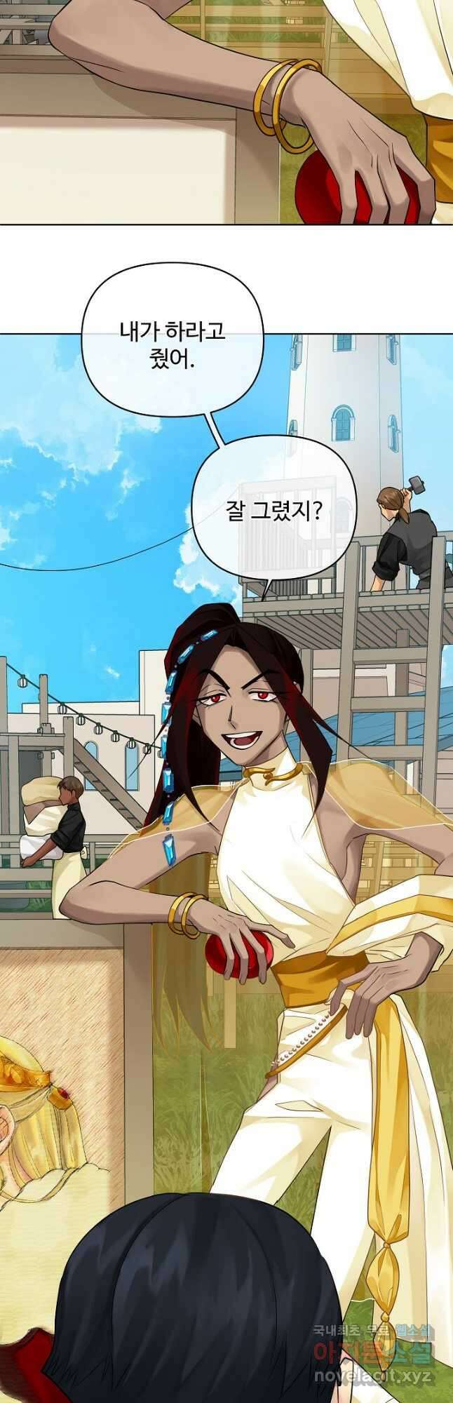 킹스메이커 ~Triple Crown~ 3부 8화 12