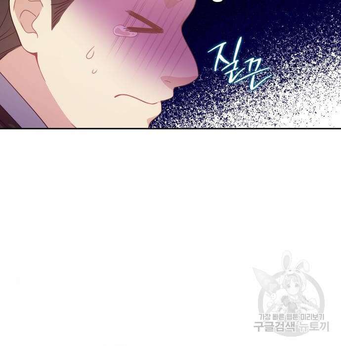 악당과 악당이 만나면 14화 13