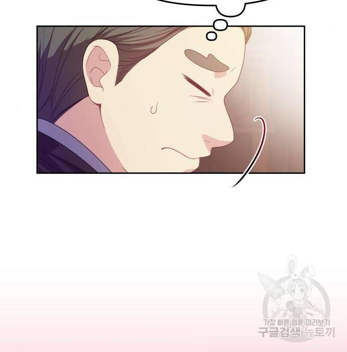 악당과 악당이 만나면 14화 54