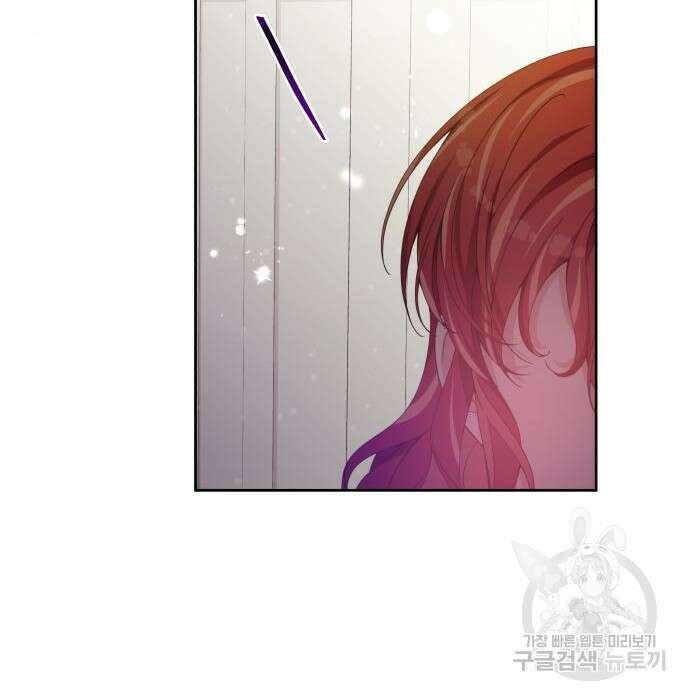 악당과 악당이 만나면 14화 119