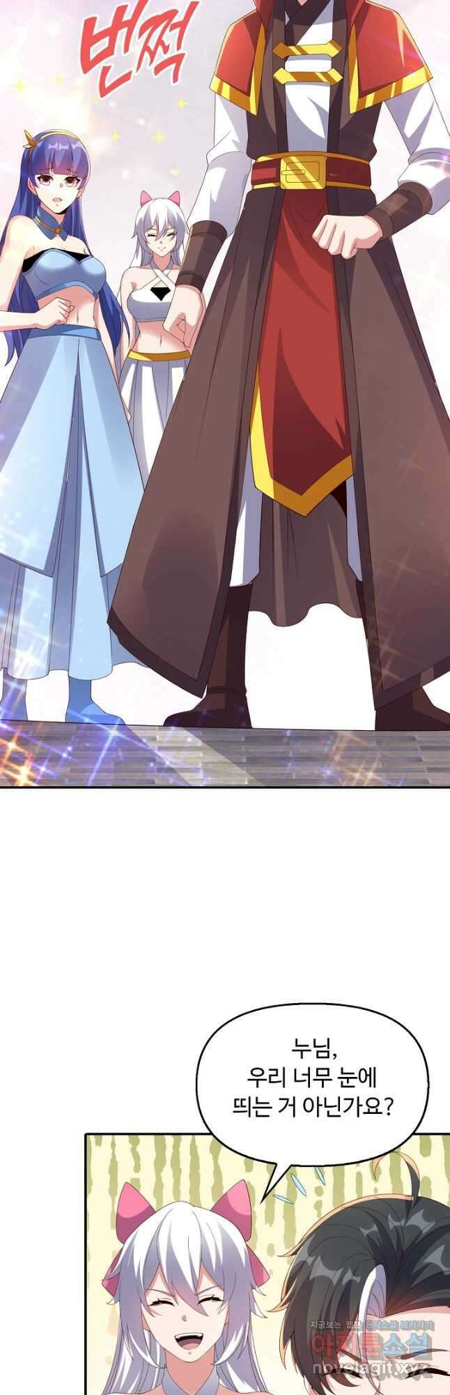 복천성주 125화 8