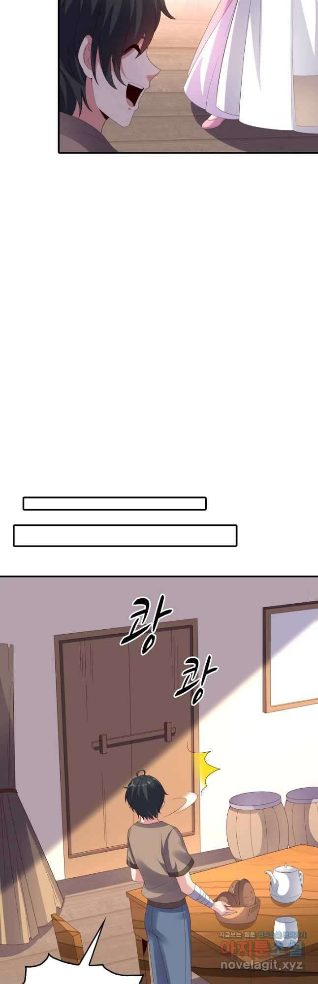 복천성주 125화 28