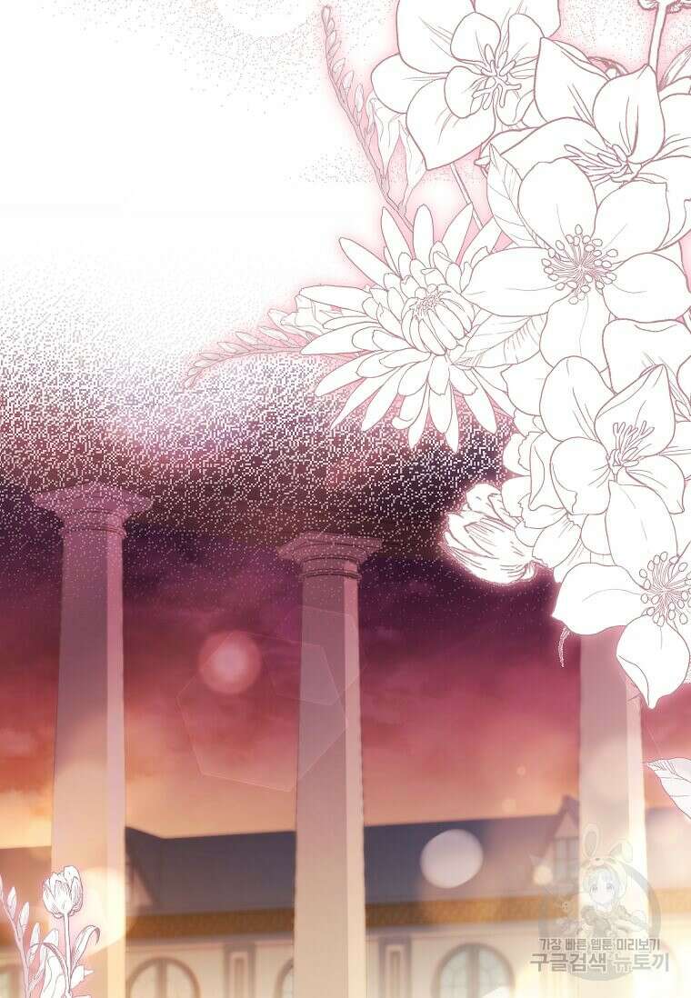 패왕에게 비서가 필요한 이유 100화(완결) 2