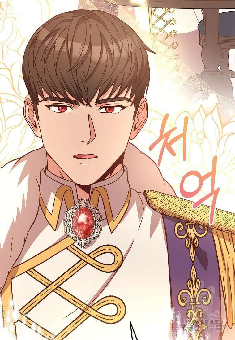 패왕에게 비서가 필요한 이유 100화(완결) 20