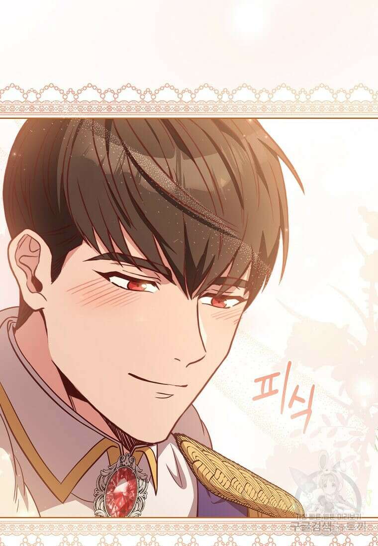 패왕에게 비서가 필요한 이유 100화(완결) 42
