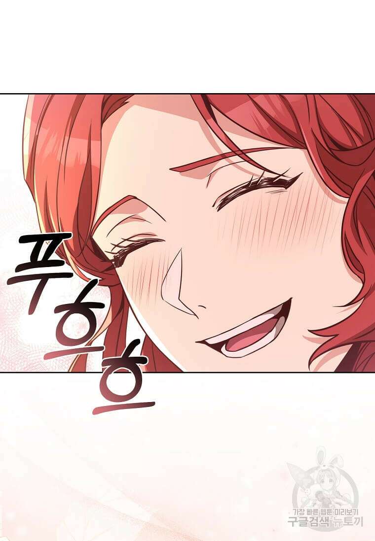 패왕에게 비서가 필요한 이유 100화(완결) 98