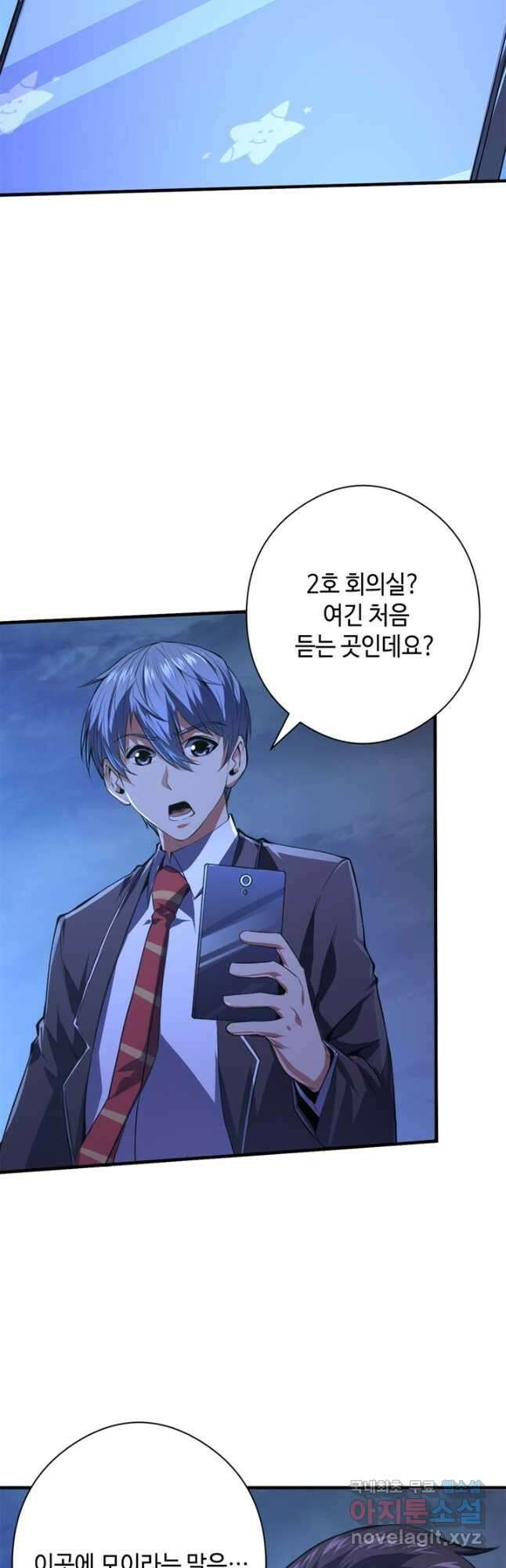 신이되다 - 크툴루신화 152화 18