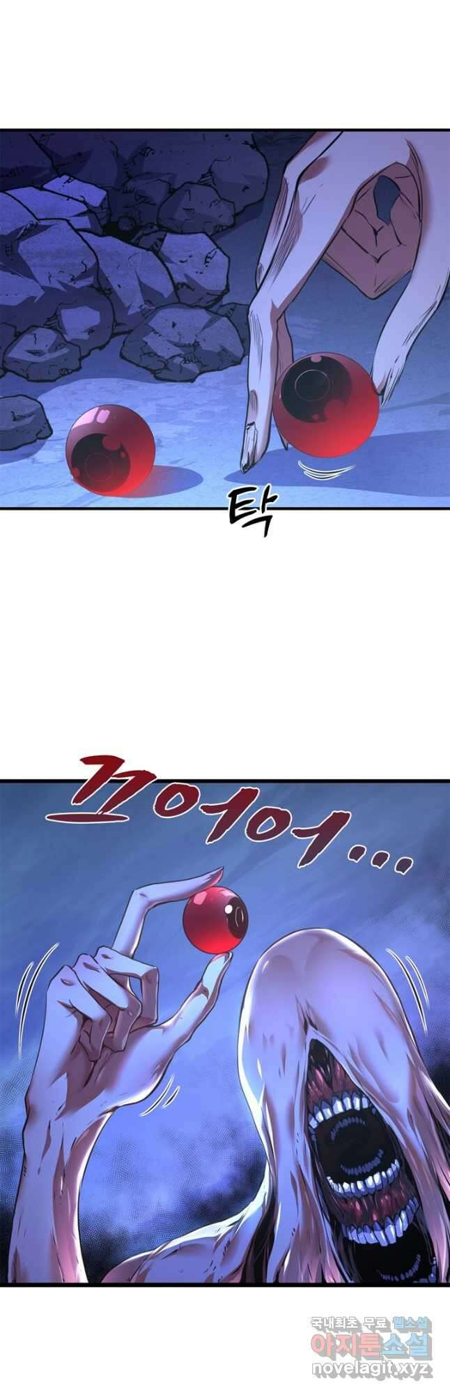 신이되다 - 크툴루신화 152화 22