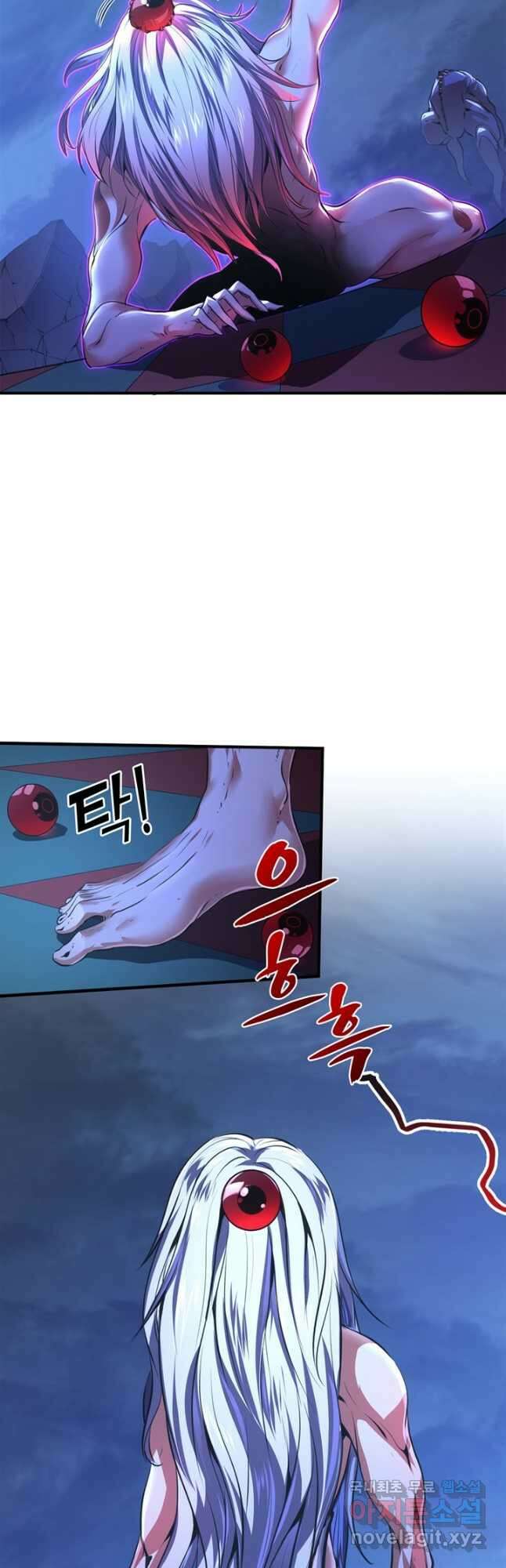 신이되다 - 크툴루신화 152화 27