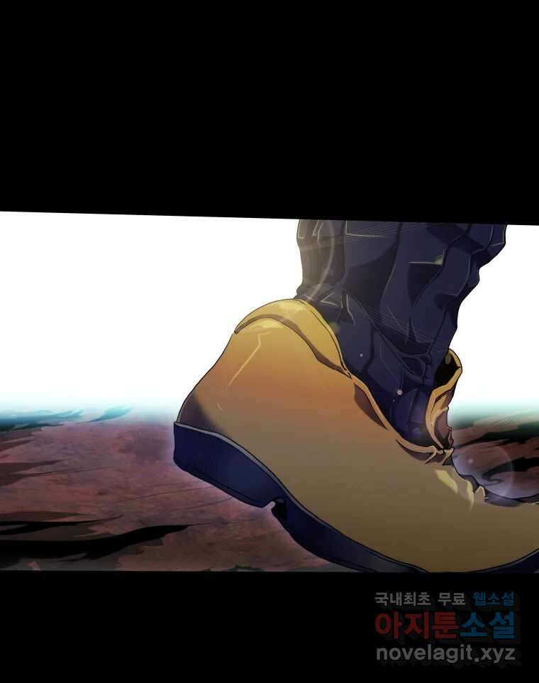 블랙 베히모스 486화 아귀 에필로그 11