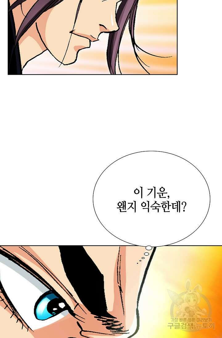 태극무존 64화 7