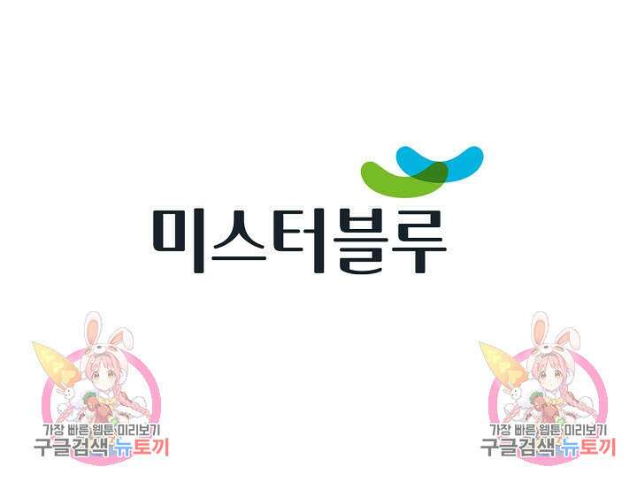 태극무존 64화 107