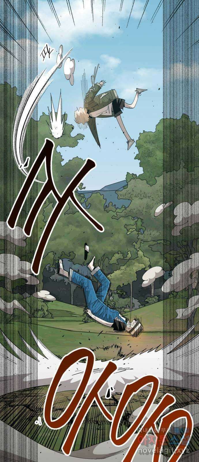 필생기 61화 7
