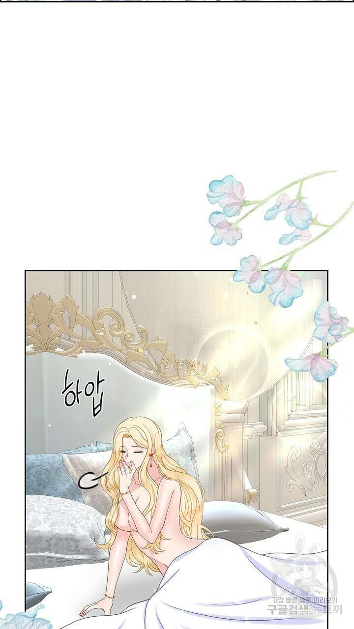 못된 짐승을 길들이는 법 8화 5