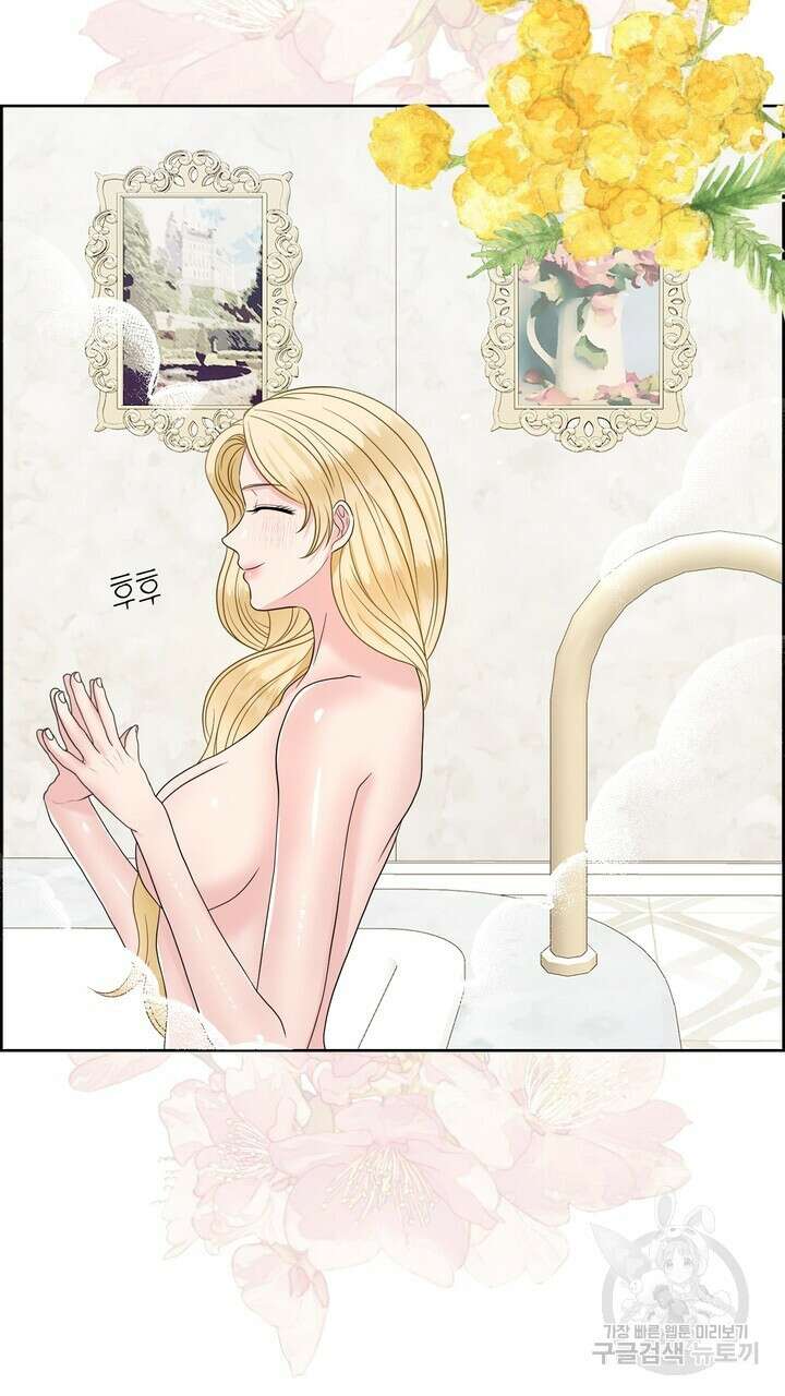 못된 짐승을 길들이는 법 8화 21