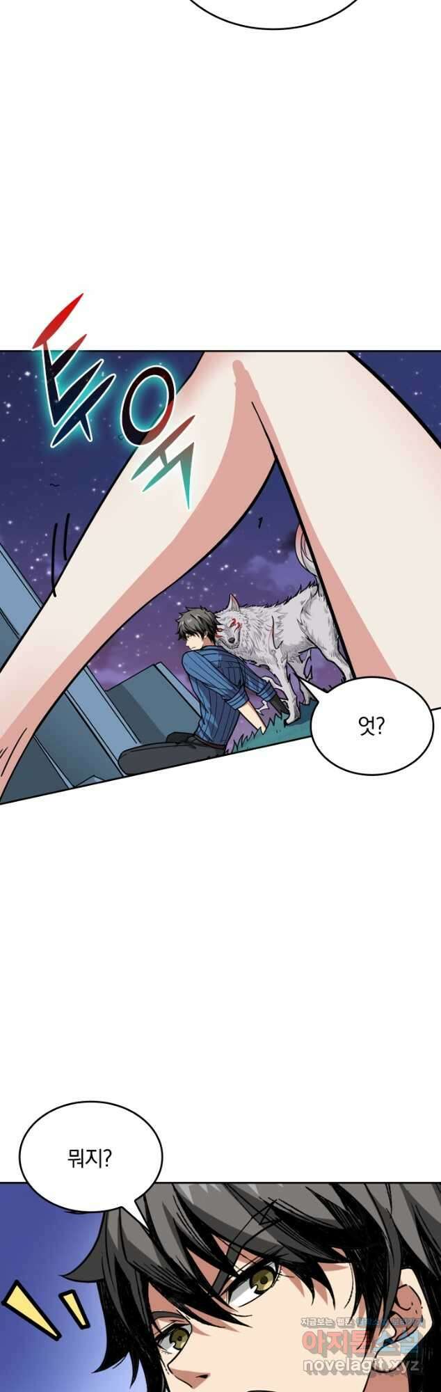 신은 나를 버렸다 134화 3