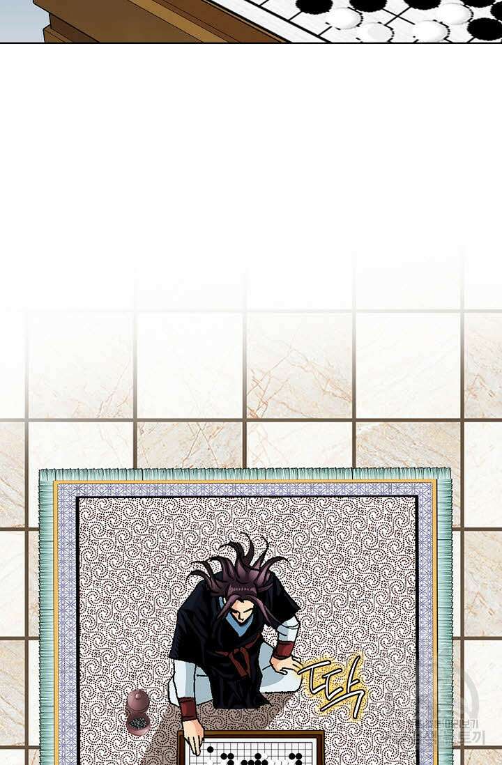 태극무존 66화 14