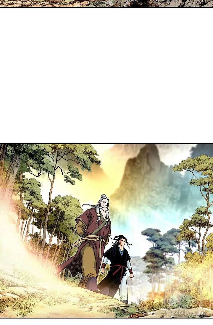 태극무존 66화 90