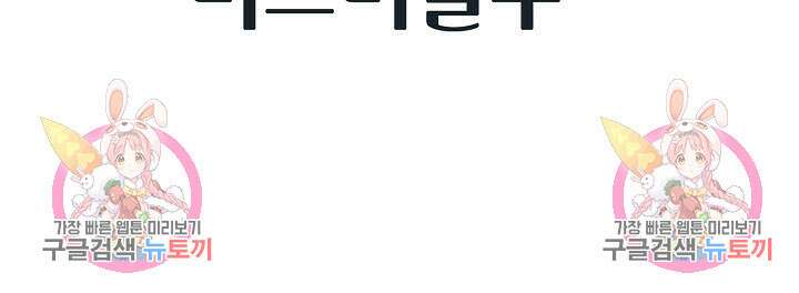 태극무존 66화 95