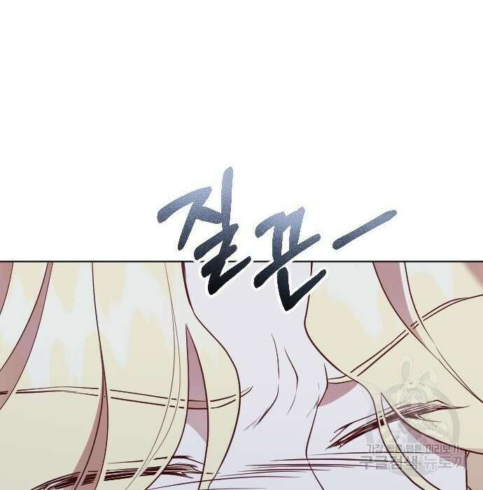 짐승의 꽃 12화 10