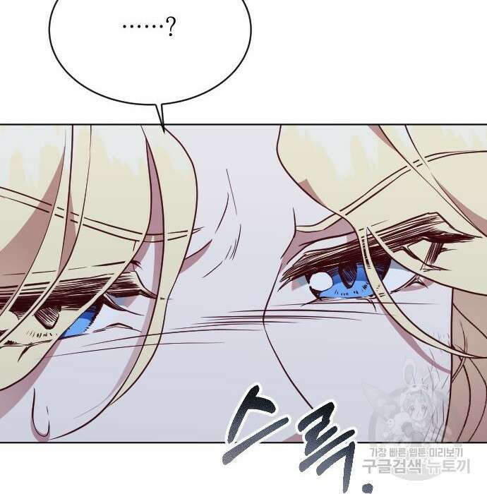 짐승의 꽃 12화 12