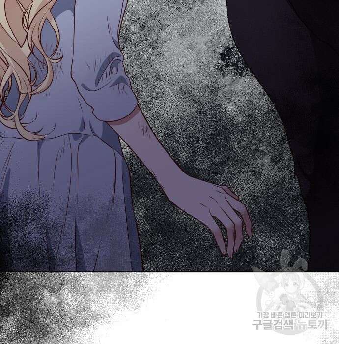 짐승의 꽃 12화 19