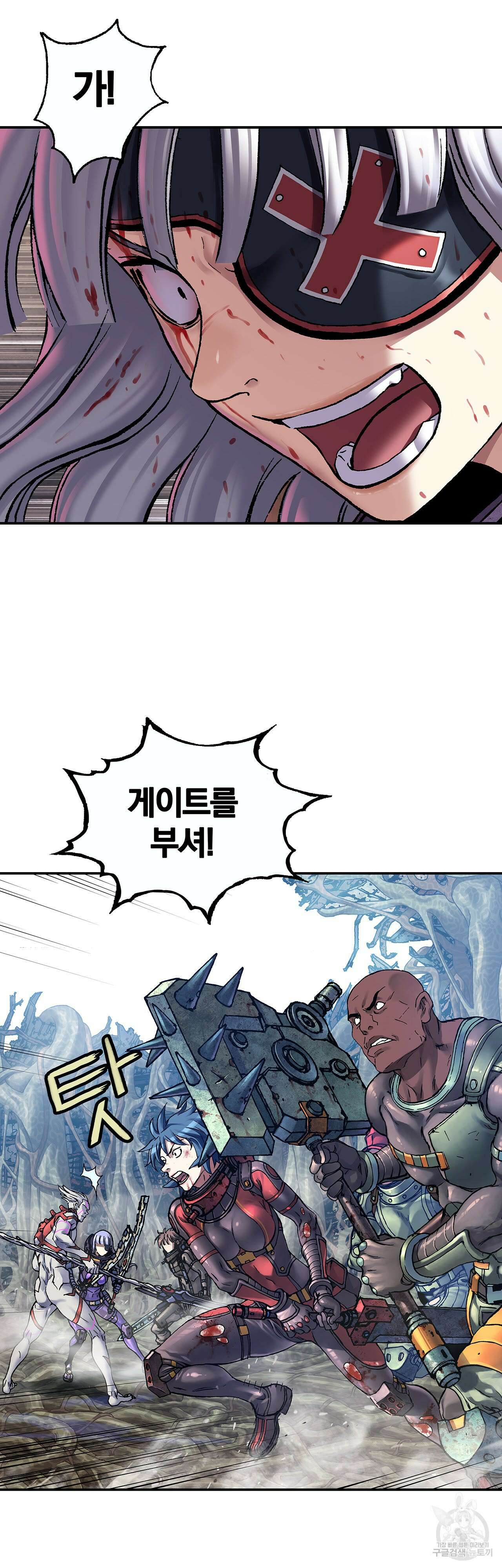심해수 105화 31