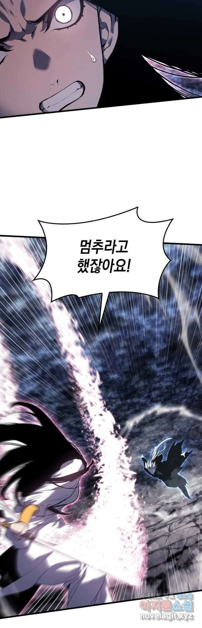 사신표월 53화 49