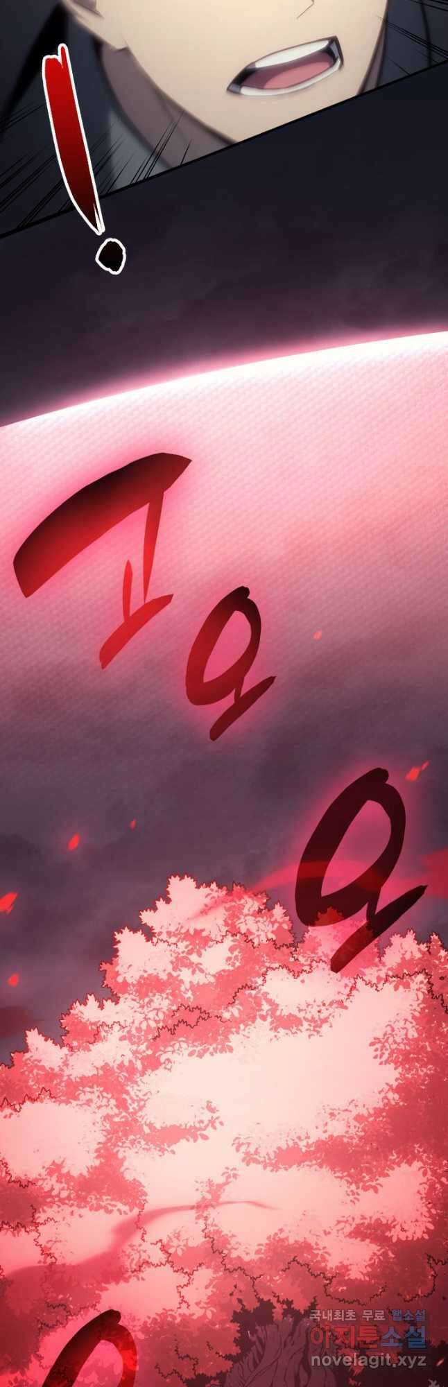 재앙급 영웅님이 귀환하셨다 50화 2