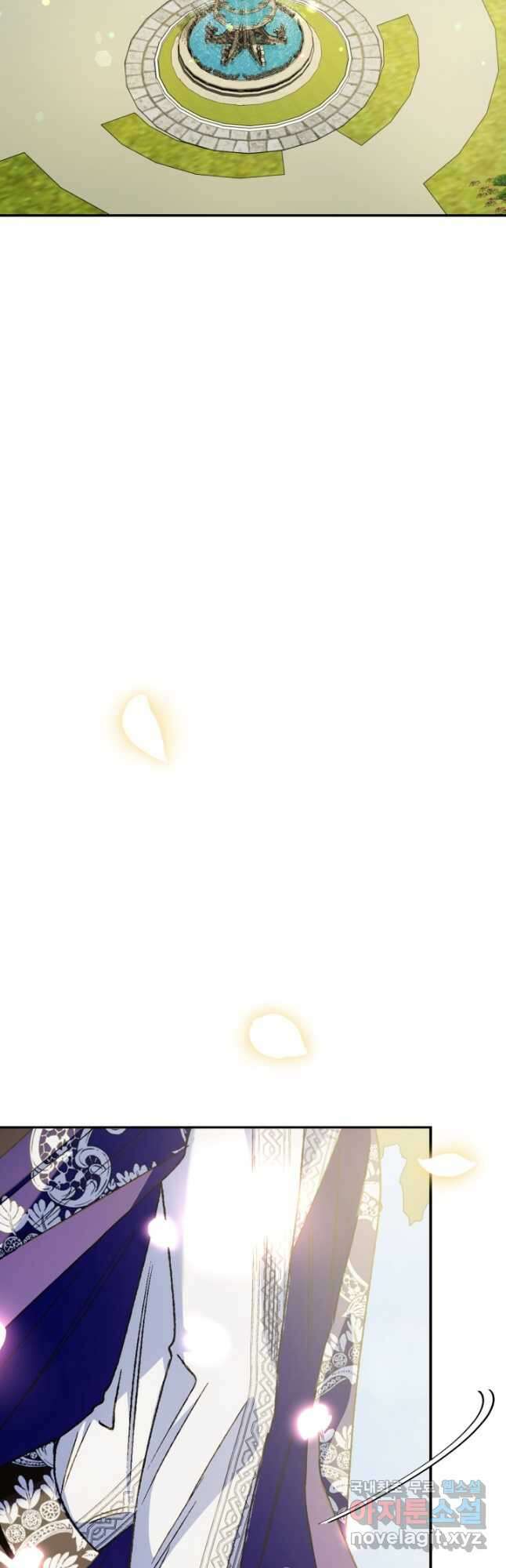 아빠, 나 이 결혼 안 할래요! 103화 10