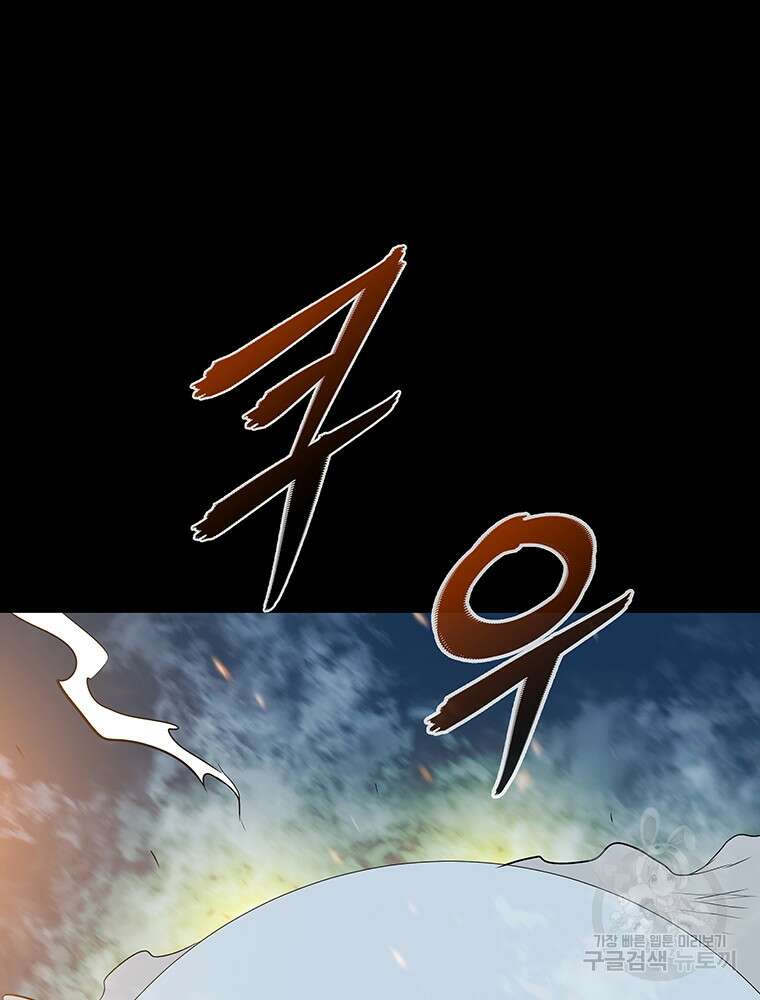길동 36화 13